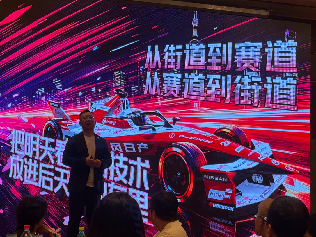 赛车和普通人买车有关系么2026fe上海站汽车黑科技 扣题了！从街道到赛道，从赛