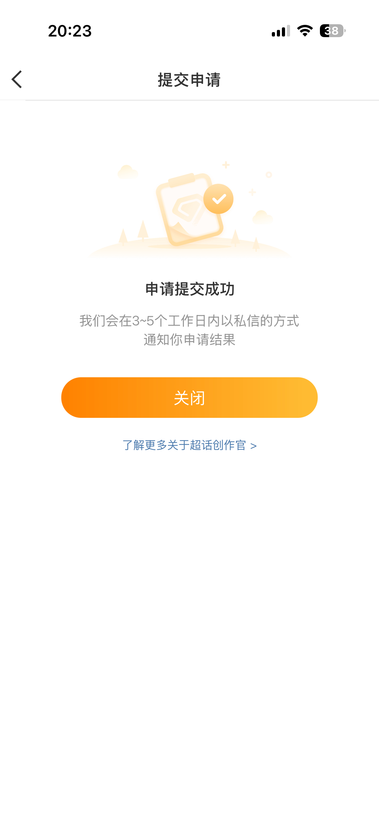 卧槽我又来了 