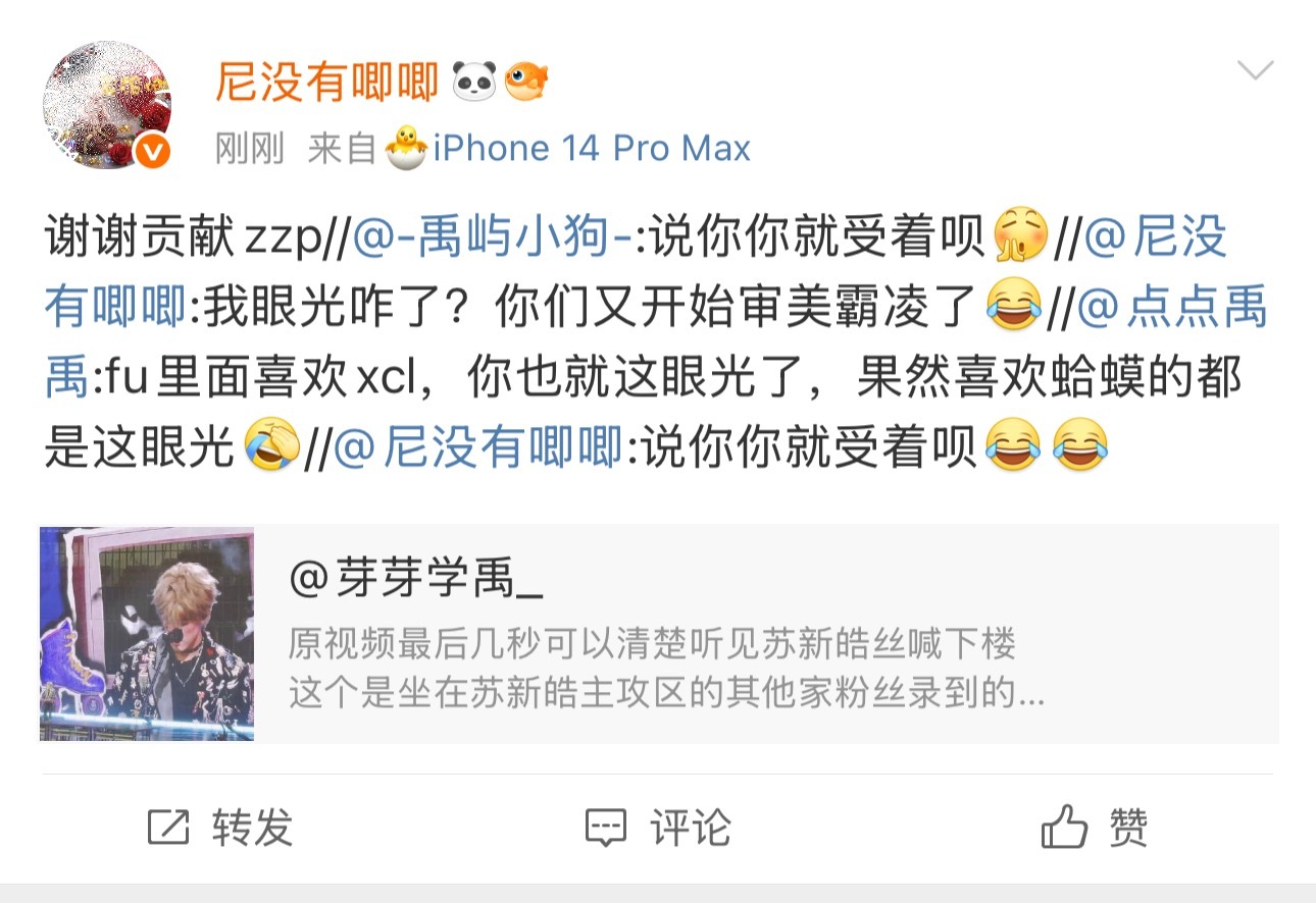 看出来这个减重是想蹭红了，没浮木就是豁的出去 ​​​