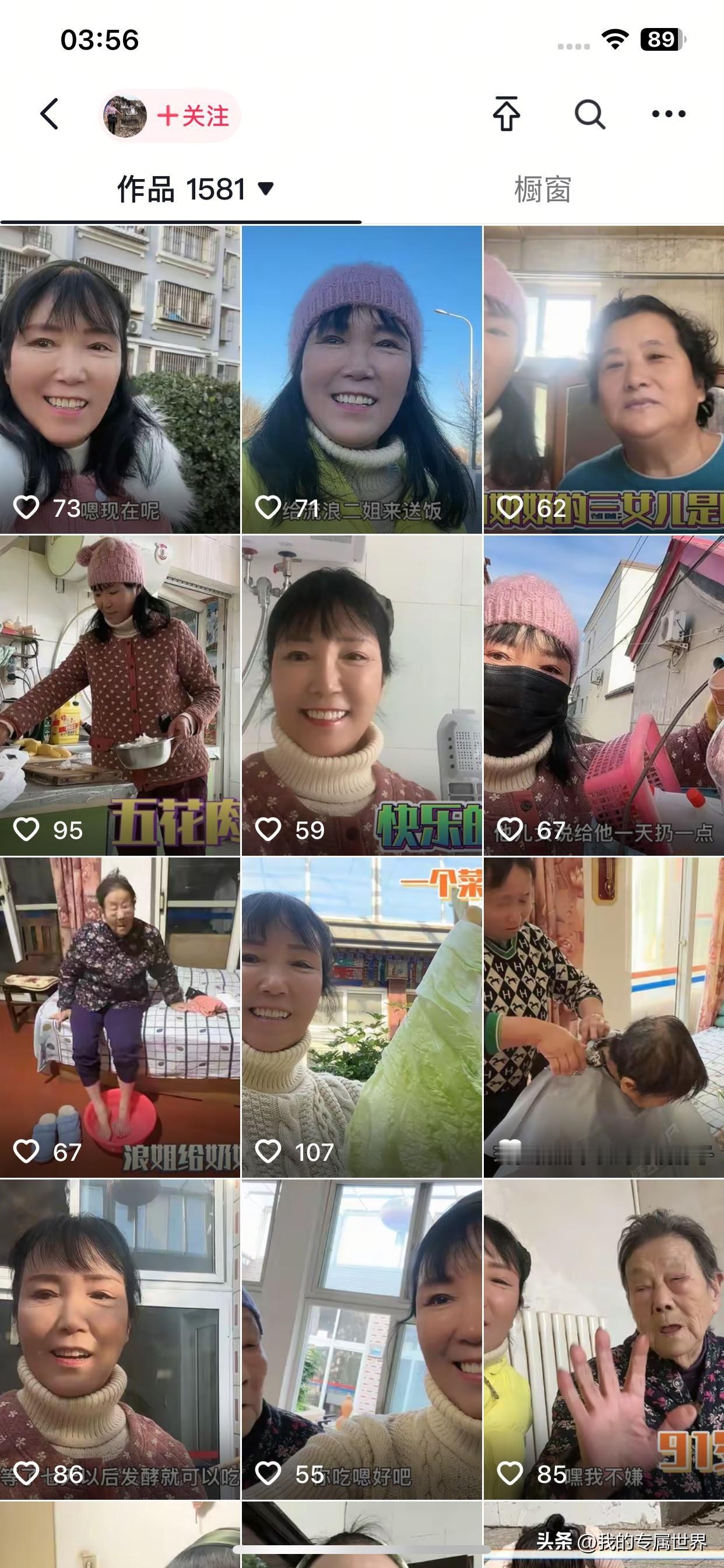 是的流浪大姐2月15号已经走了，不是恶作剧，是真的走了，我以前去过横店，见过高老