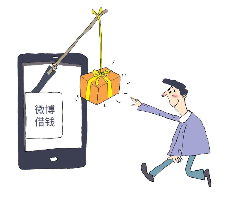 借钱是情分，不借是本分，借出去了还要得罪人[捂脸]人情往来的界限 关系借钱 人情