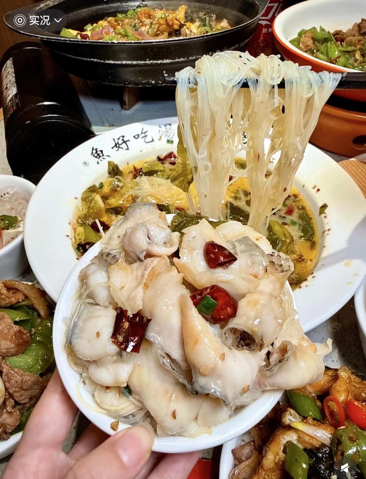 明天一起去吃酸菜鱼 抗拒不了的美食 酸菜鱼 探店分享 广州吃喝玩乐