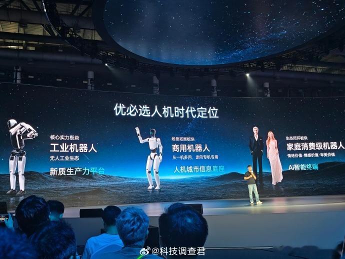 优必选超仿生机器人 今天机器人ETF领涨8.63%，优必选的机器人也亮相了，大家