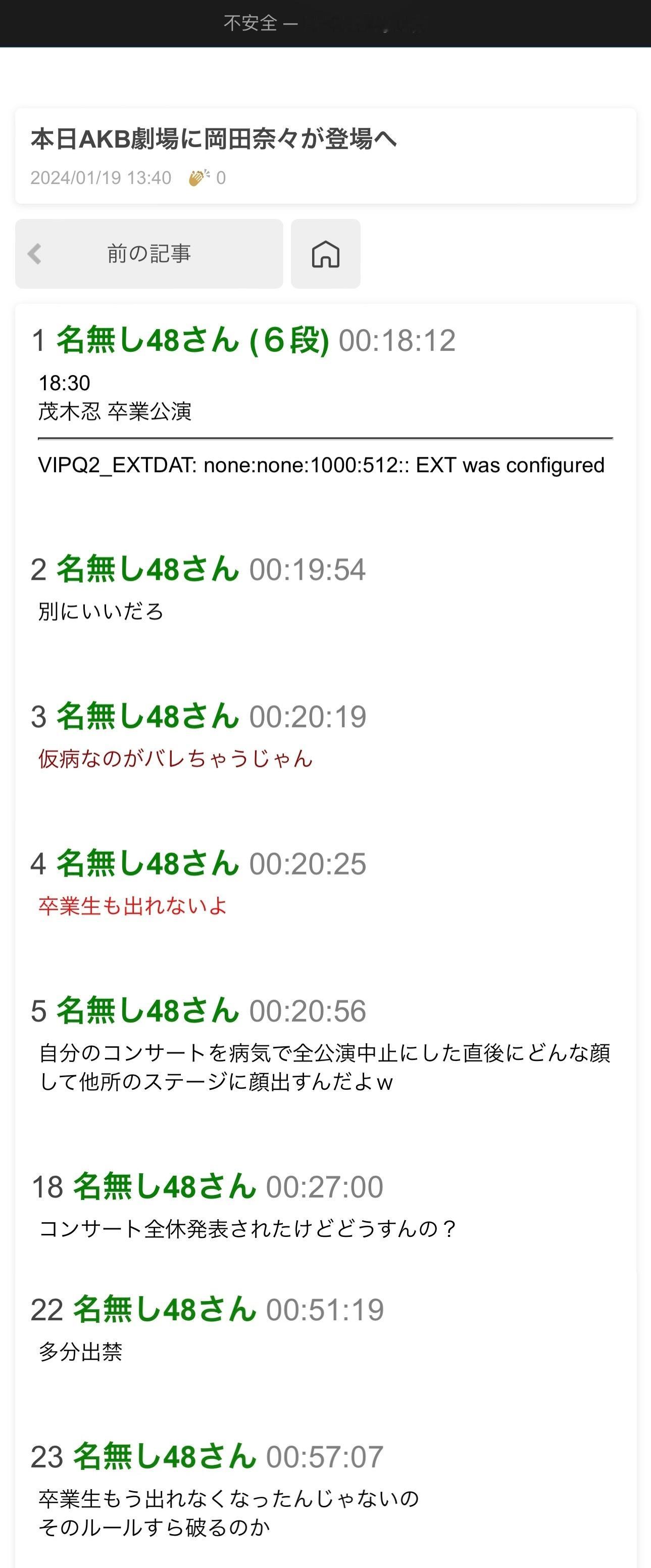 [哆啦A梦害怕]人在医院住，锅从天上来。连出院看个皮肤病都难咋去看啦。 ​​​
