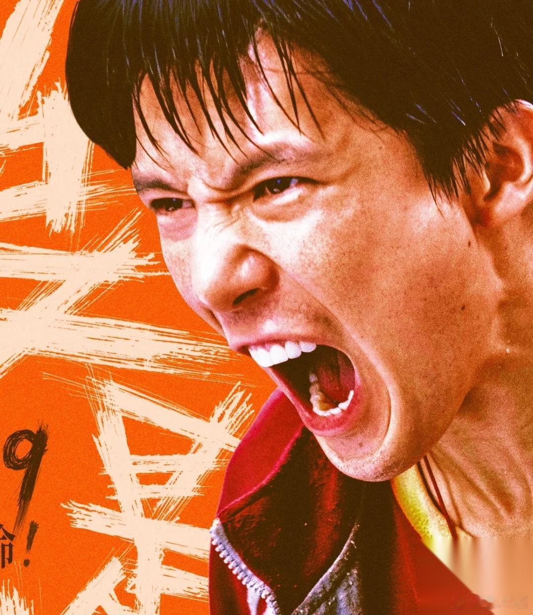《爱是愤怒》王安宇篇：高级导演+光明少年 （有剧透） 《爱是愤怒》里，我特别喜欢