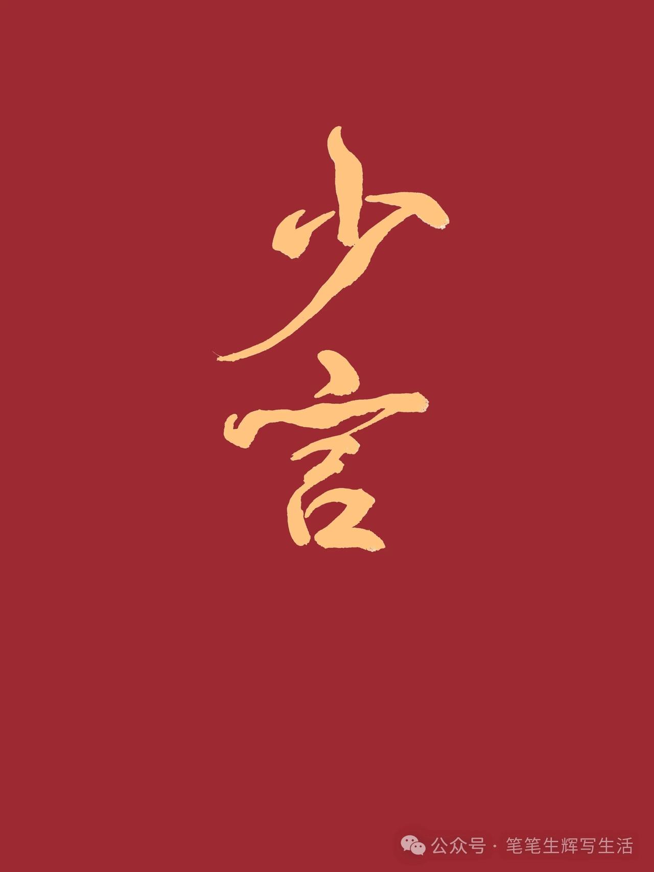 不会给差评的，现在都不容易。同是打工人，我们相互理解相互尊重