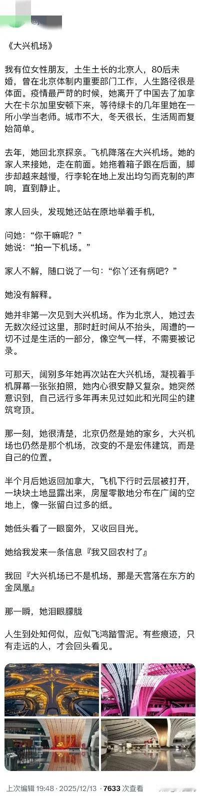 原来这几年很多有头有脸的人润出去都后悔了，而且它们去到国外，跟在国内比较，阶层降
