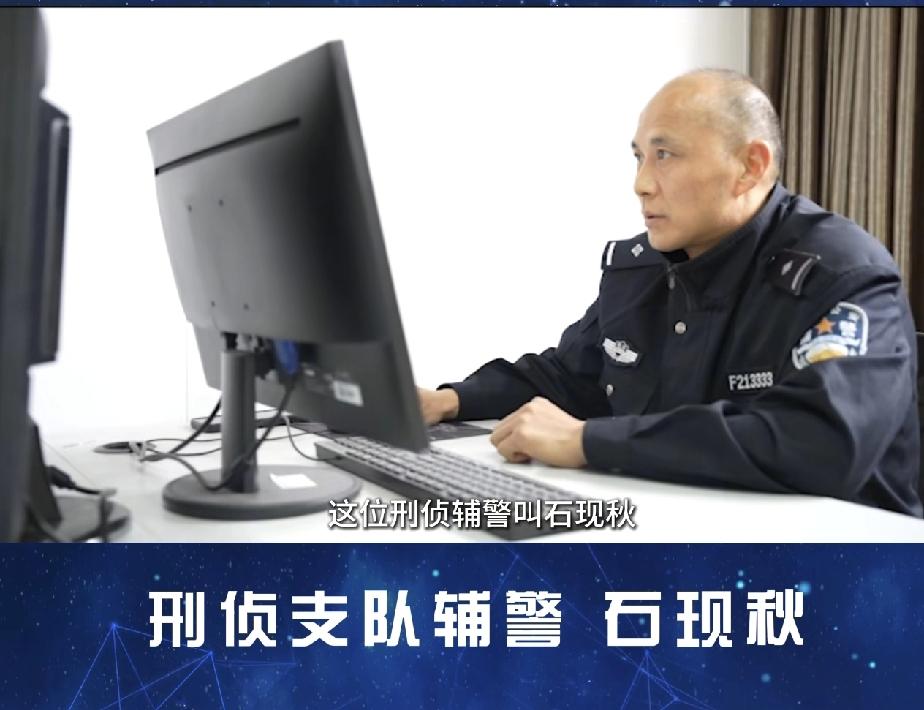下面这位是辅警吗？

辅警的警号和警衔和正式警察的不同啊！为什么这位辅警的警号带