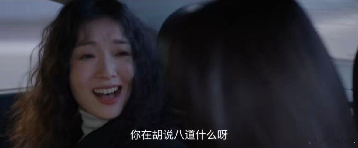 #果然闺蜜能蛐蛐就来劲#谁懂这场面到底有多好笑，在小夫妻这部剧里面，孟非和车莉这