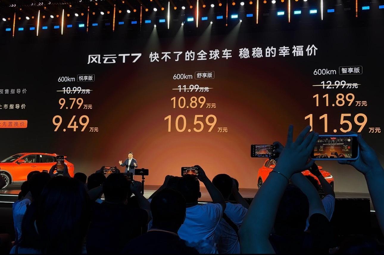 奇瑞魔性回应速成车10万以内的SUV，600km续航，这个性价比大家觉得如何？ 