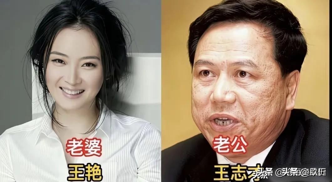 我的乖乖，这些女明星一个个长得如花似玉，咋就嫁了这些人呢？颜值差距也太大了吧！