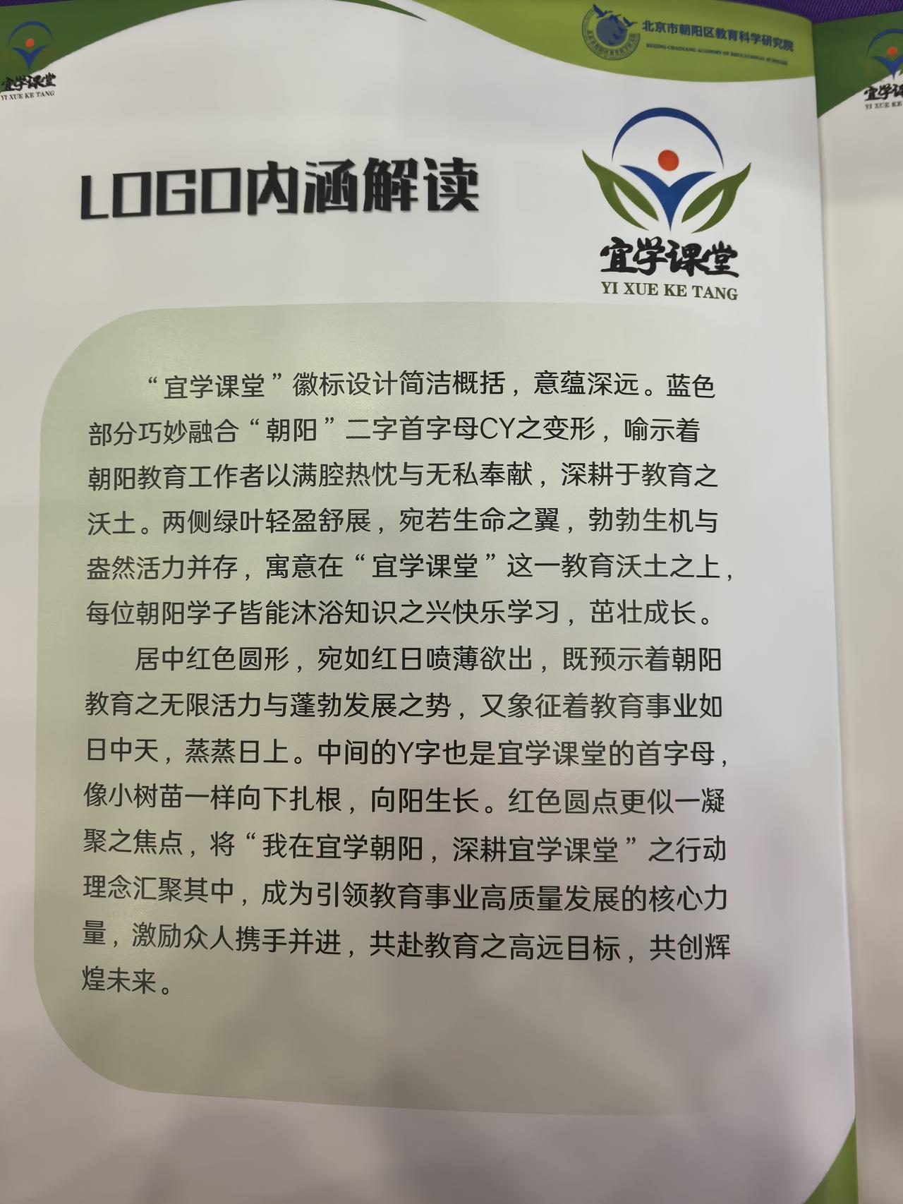深度解码“平行四边形面积”的三大核心概念：让知识学习扎根数学本质
 
以“平行四