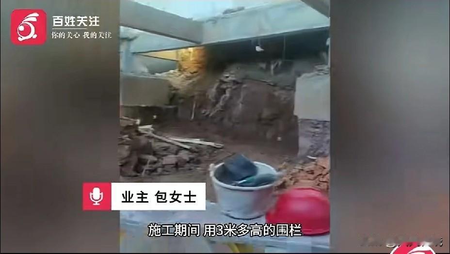 《私挖地下室致楼体开裂，依法严惩方能守护居住安全》

近日，安徽六安霍山县景秀蓝