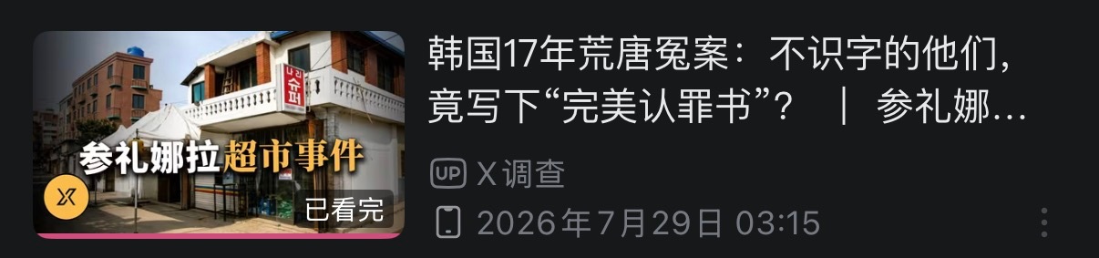 看得我一直哭。。好震撼。。。 