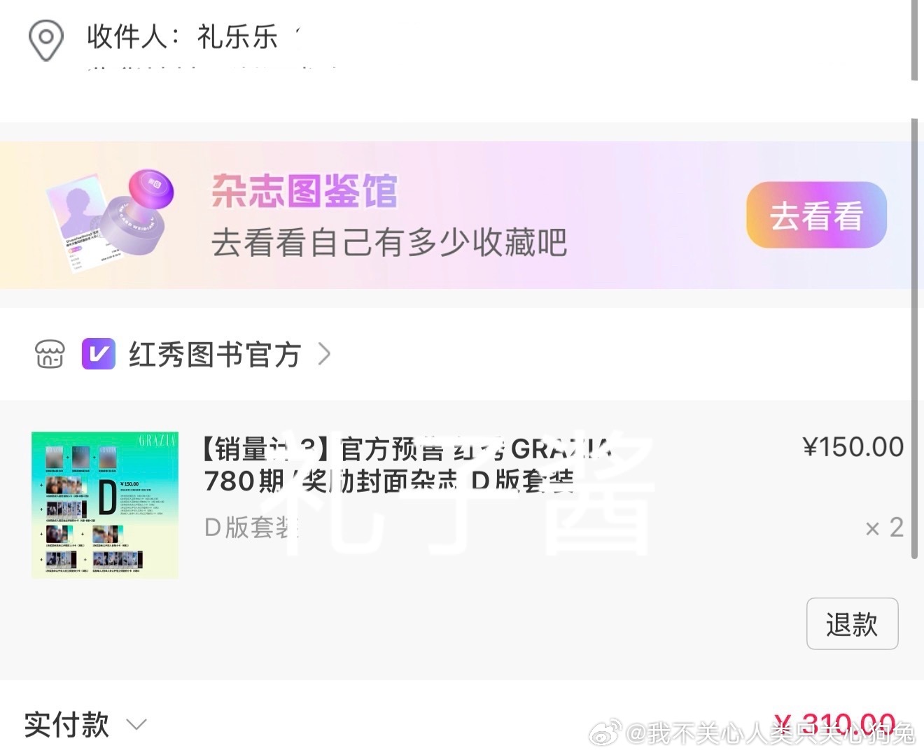 江衡李沛恩红秀双人封面🩶奖励红秀双人封面🩵奖励双人红秀风衣落日大片💚奖励绝