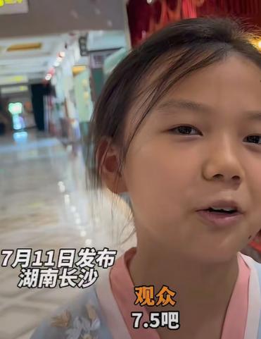 7 月 11 日，记者在湖南长沙影院街头随机采访观影群众，这部新上映的电影《功夫