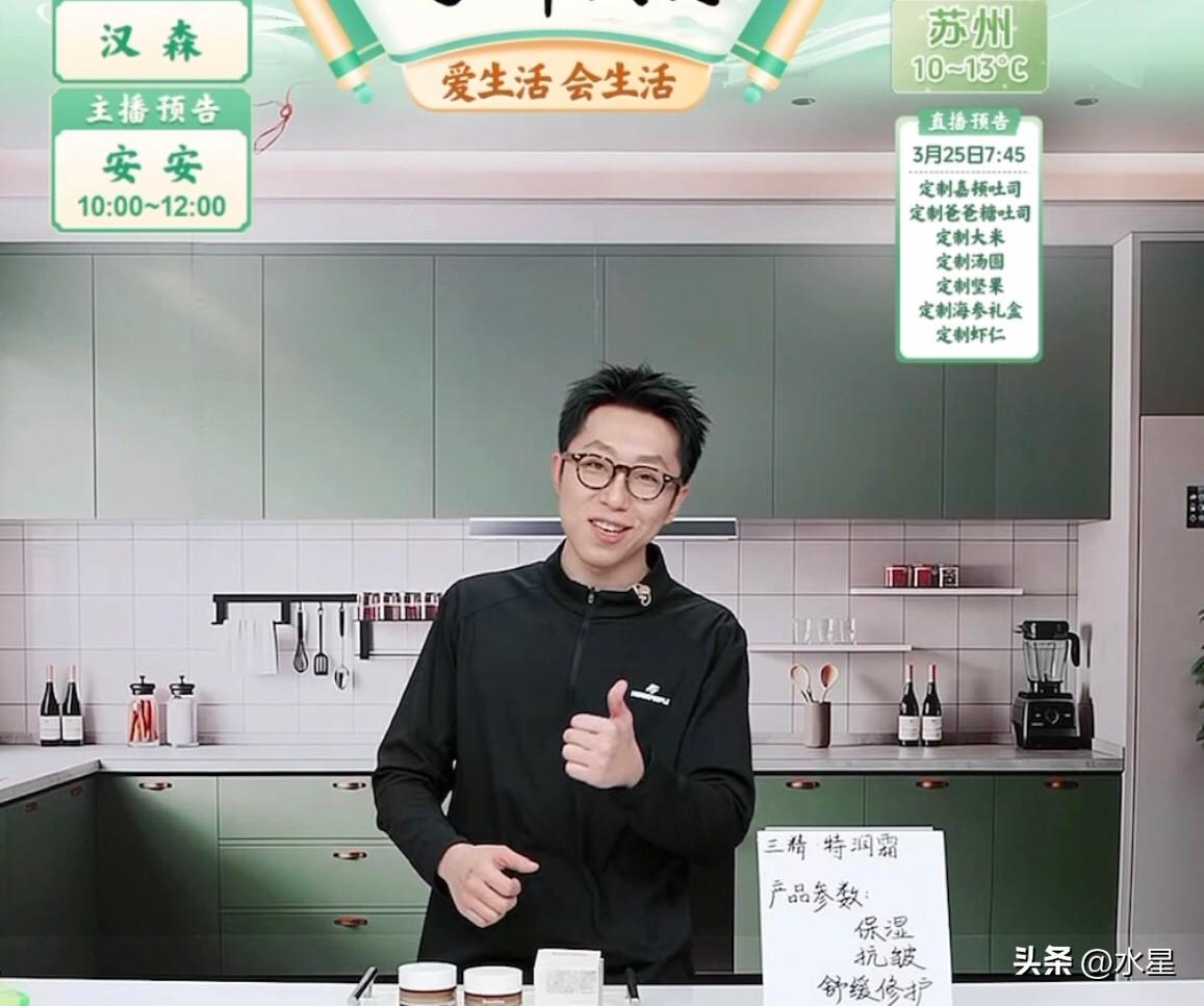 三精的护肤品又卖爆了
与辉同行的大爆品
汉森和安安几乎不用介绍
大家都是自己下单