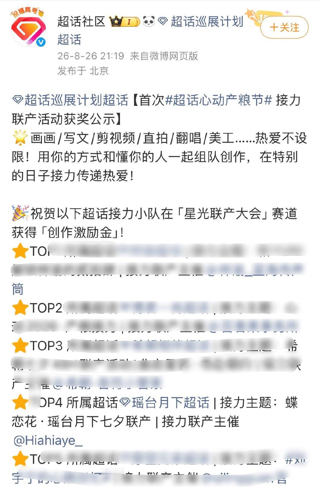 我爽了 厨子牛逼 ​​​