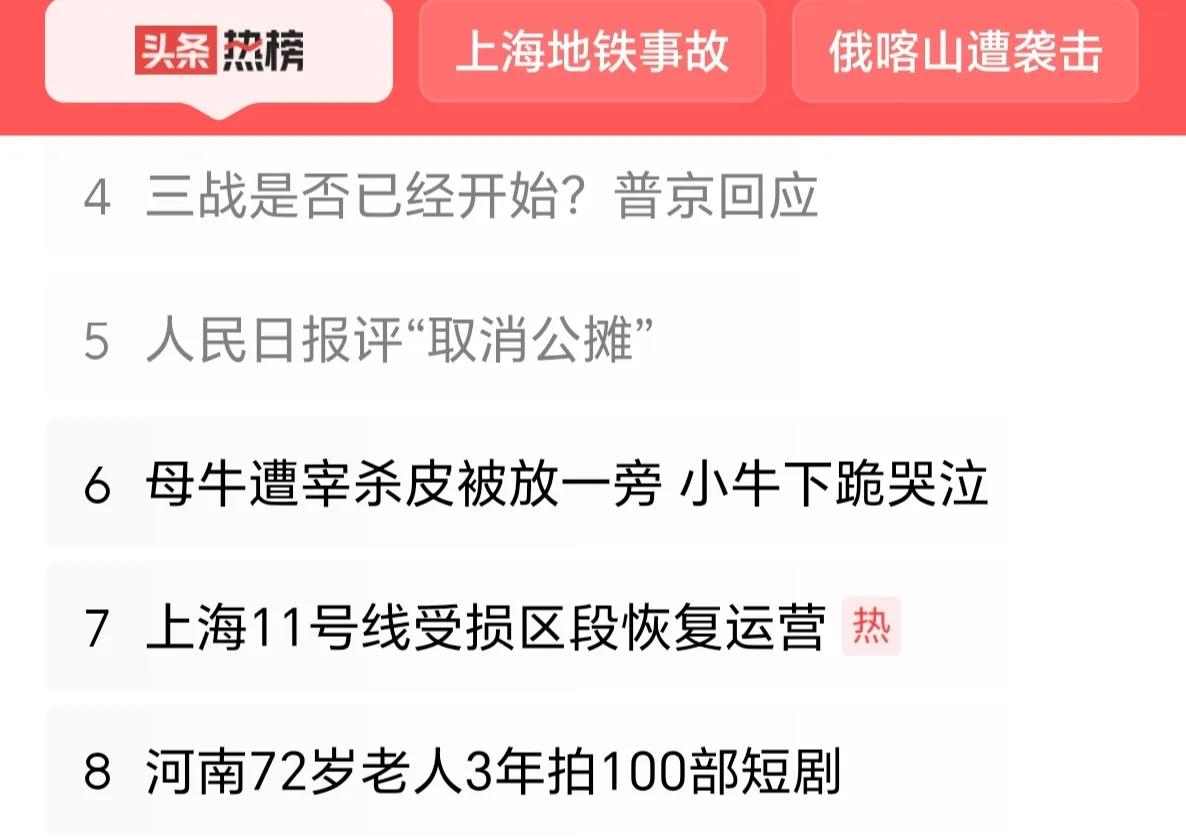 划重点：危险在增加，局势在升级，在这样的环境中、发展难题面前，如何协调好合作和维