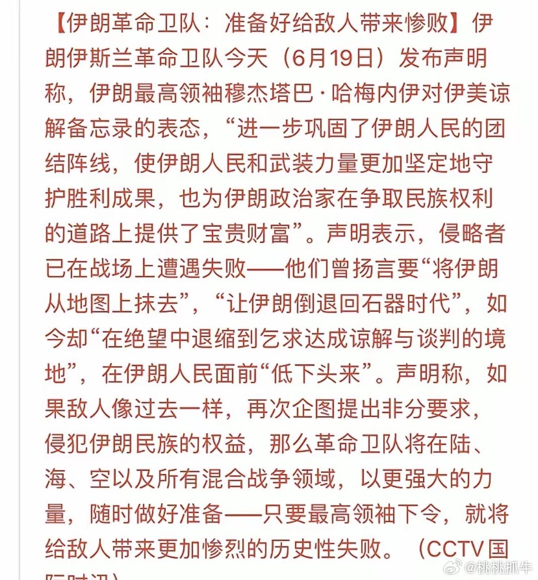 A股：假期第一天，出现一个“黑天鹅”事件。美伊会谈取消了，外围股市上演疯狂过山车