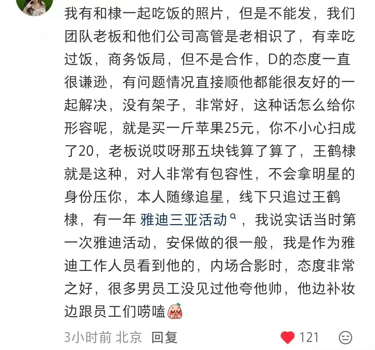 心软软天使宝宝 