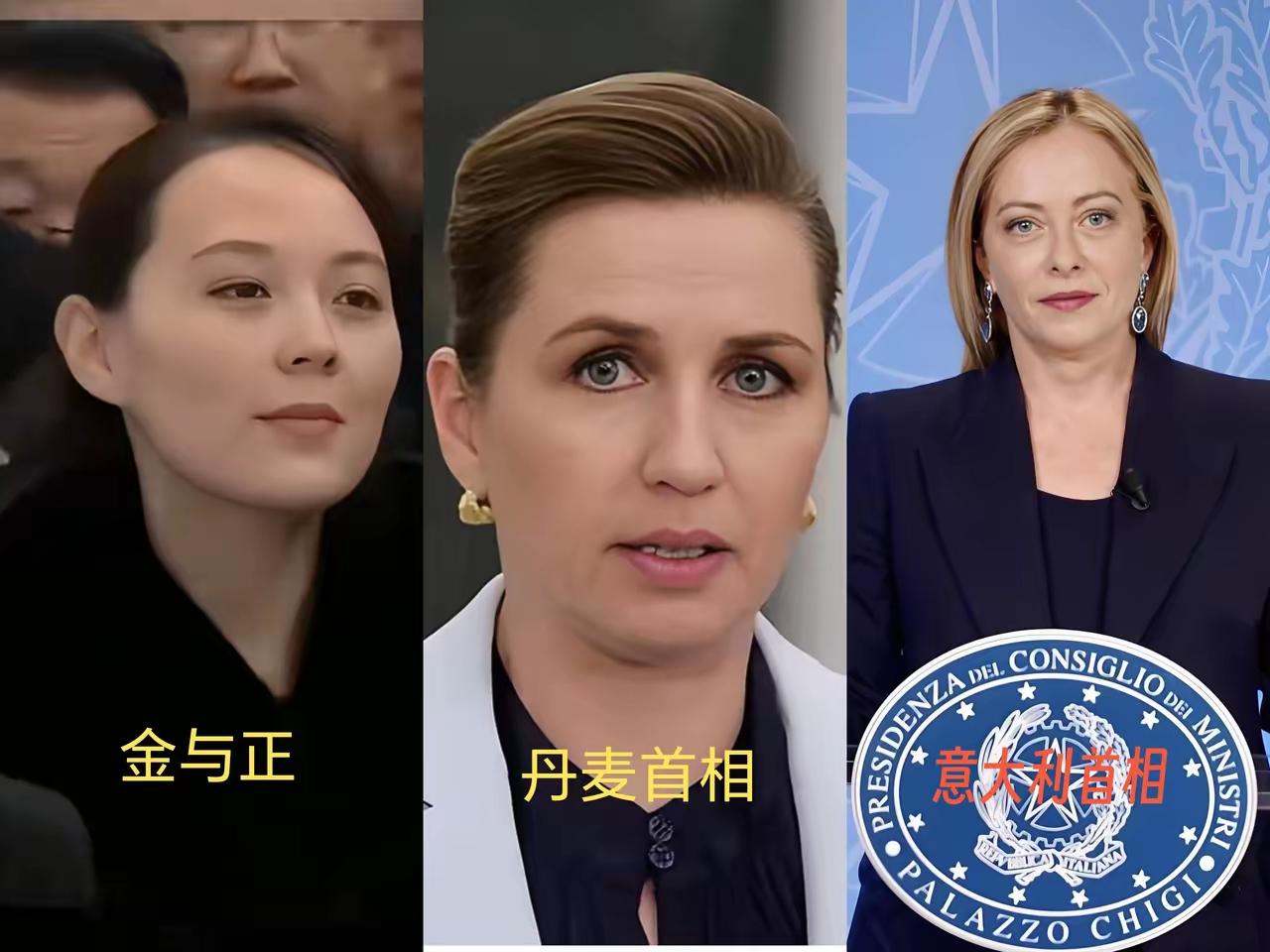 这都是气场强大的女中豪杰。
那么问题来了，
你认为哪个最厉害👍