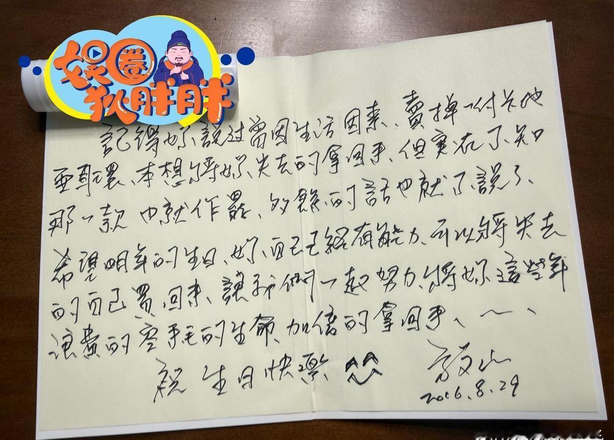 精神操控2026年8月11日，八卦媒体爆料方文山长期婚内出轨，并以签约艺人的名义