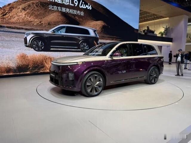 理想汽车旗下全新旗舰--理想L9 Livis在北京车展惊艳亮相，全球首秀，用具身