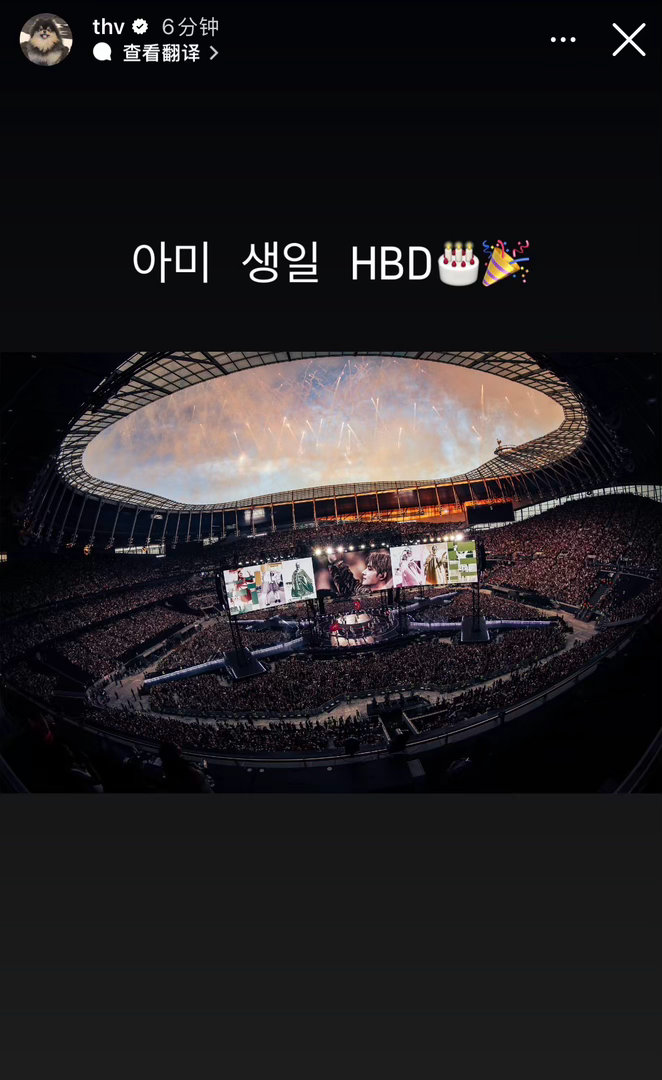 金泰亨 ✨金泰亨kpop永一 260709泰亨快拍更新thv：ARMY生日快乐?