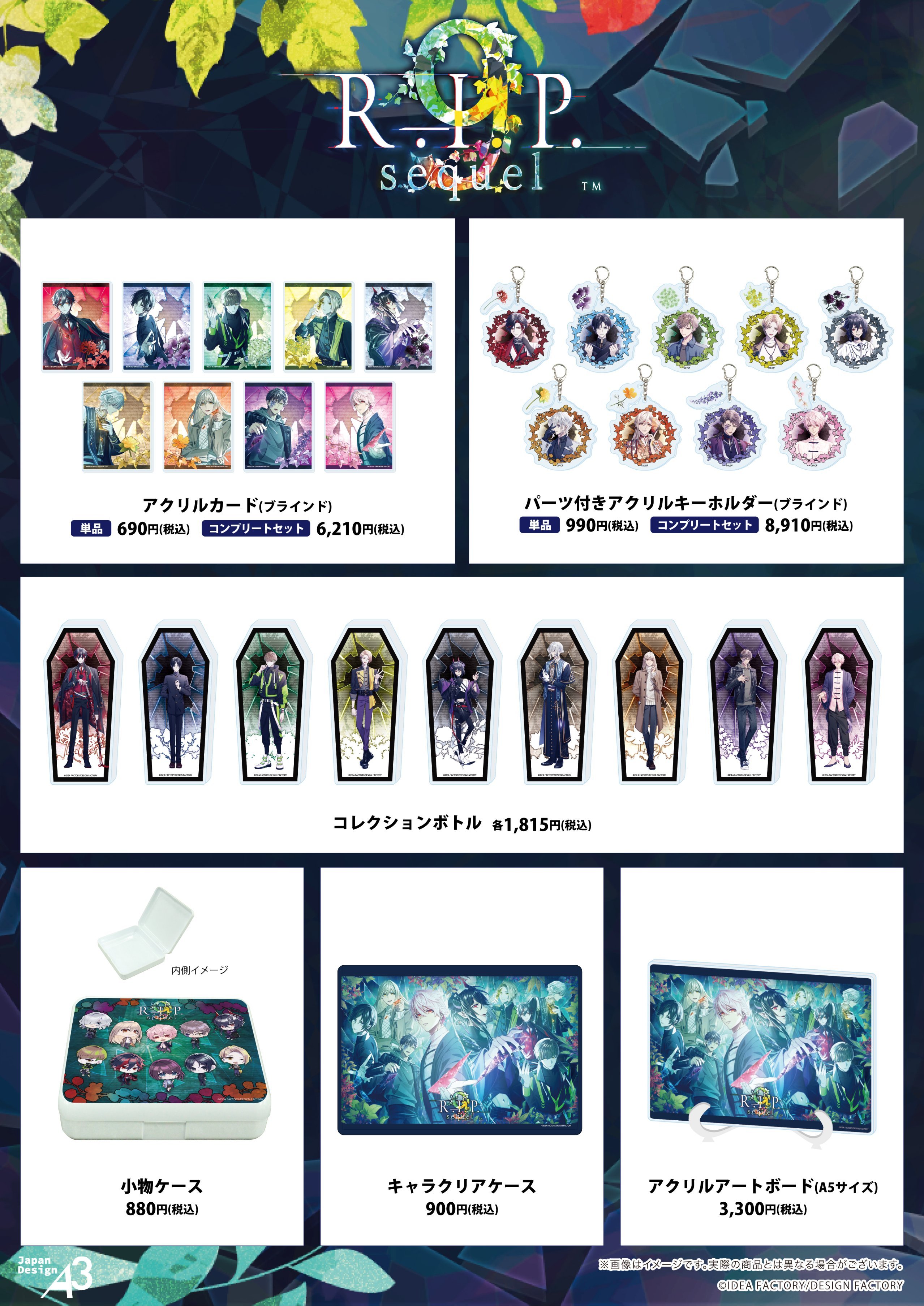 9rip 新谷eeo Store通贩 