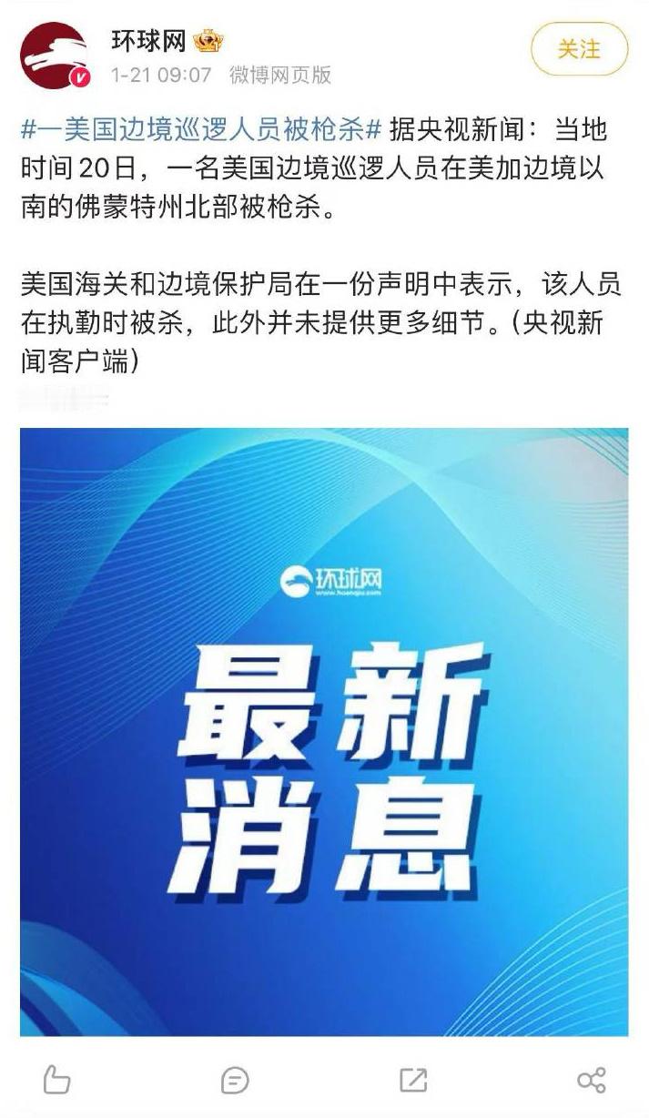 特朗普还是非常享受权利带来的快感的。上任第一天先是退出出各种“群聊”，紧接着是签