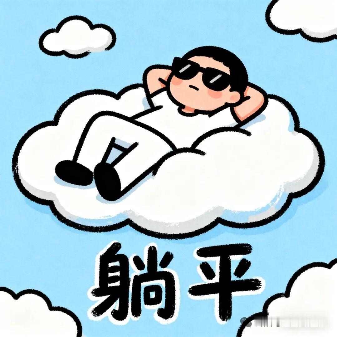 1、凉水浇头——凉了半截
2、胸口挂算盘——心中有数
3、捡个铜钱当元宝——小家