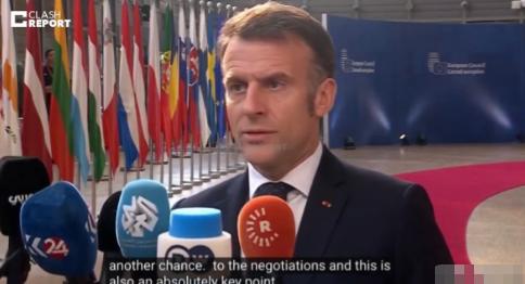 马克龙谈到了“伊朗战争”，他认为以色列袭击伊朗天然气田以及伊朗反击是鲁莽的，法国