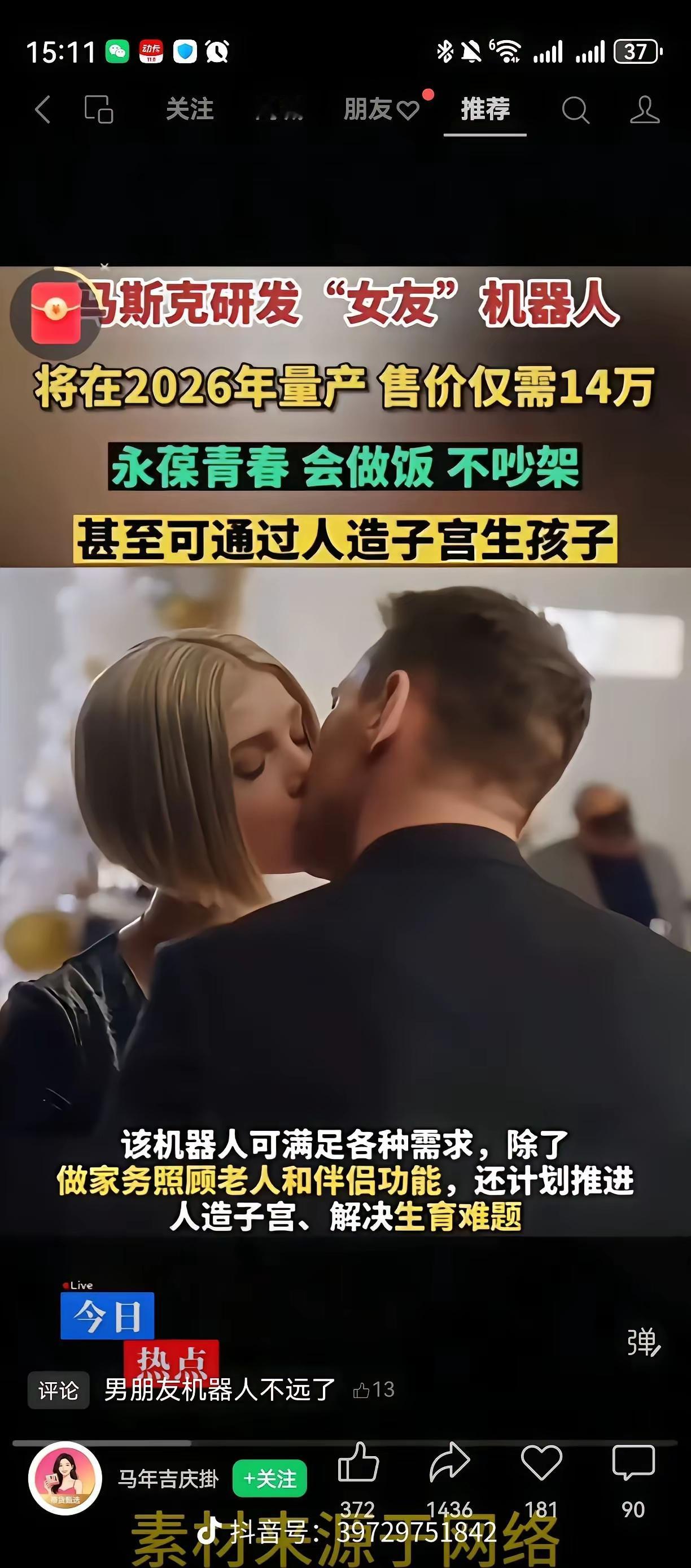 那样江西彩礼得打骨折[黑线]
