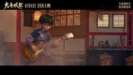第一次见这么宠歌手的动画电影电影大唐妖探谁能想到啊，大唐妖探对马嘉祺也太好了吧！