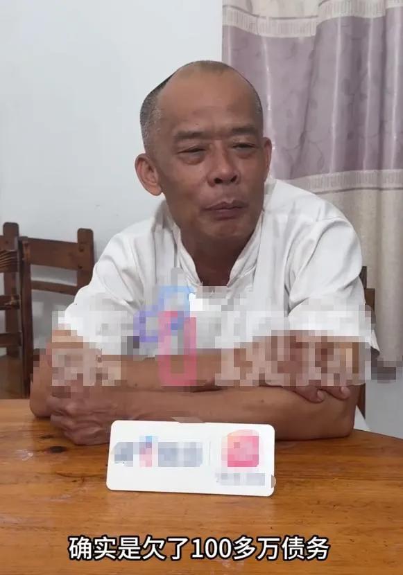 顺德老莫：欠债180万，爆红后还清140万，还剩40万
 
2026年4月底，广