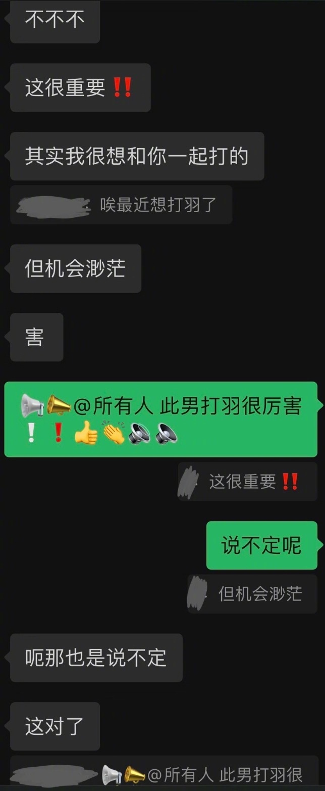 crush咋这么萌啊… 