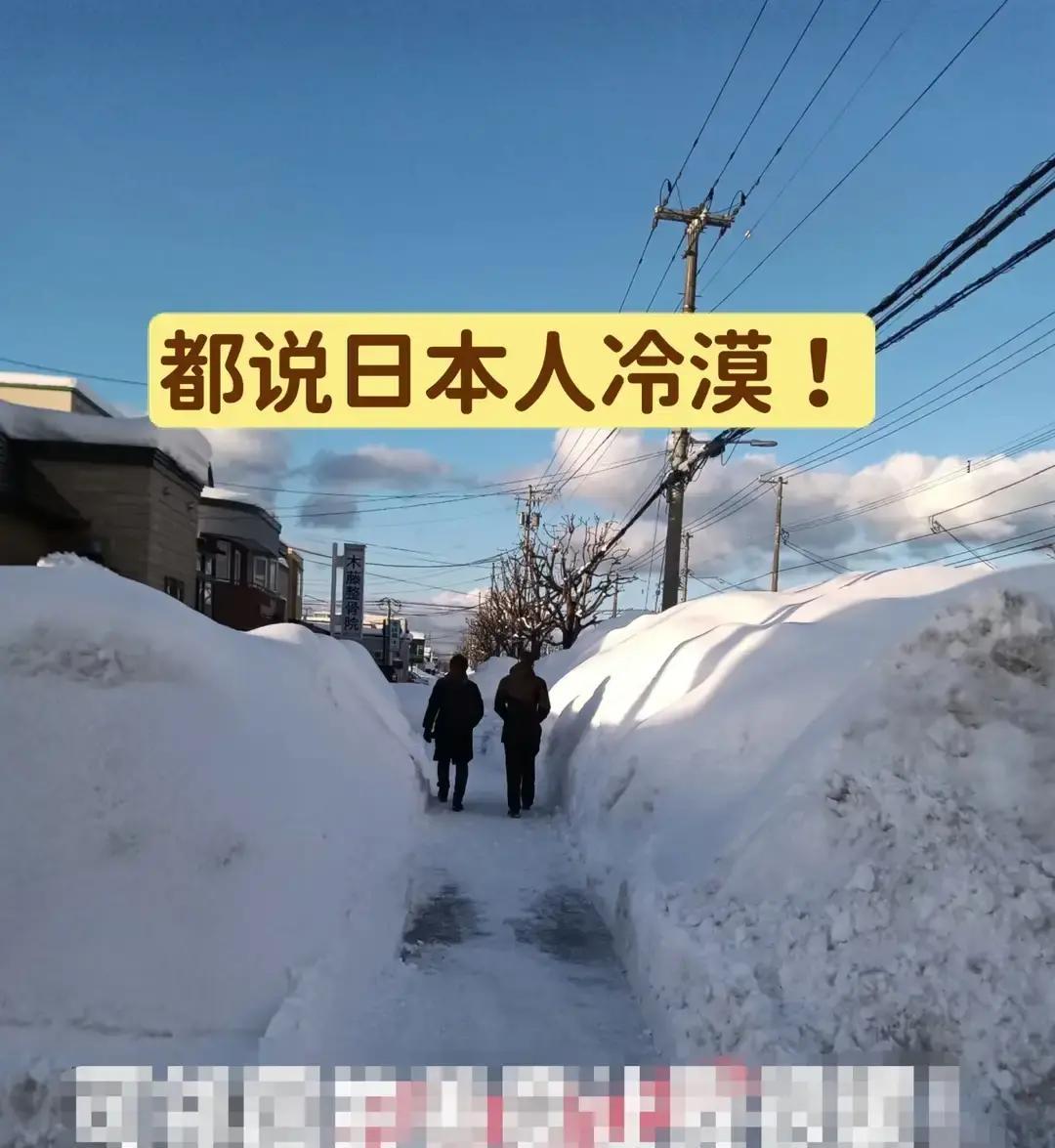 美籍华人吐槽：自从中日冲突以后，附近的日本籍邻居见面也不打招呼了，连孩子发小的家