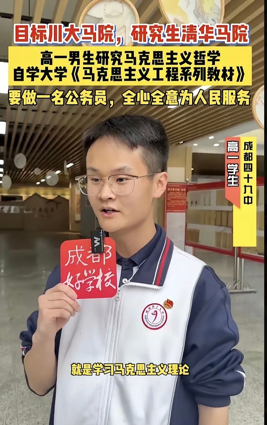 这样目标明确、心怀人民的学生，未来可期！ 