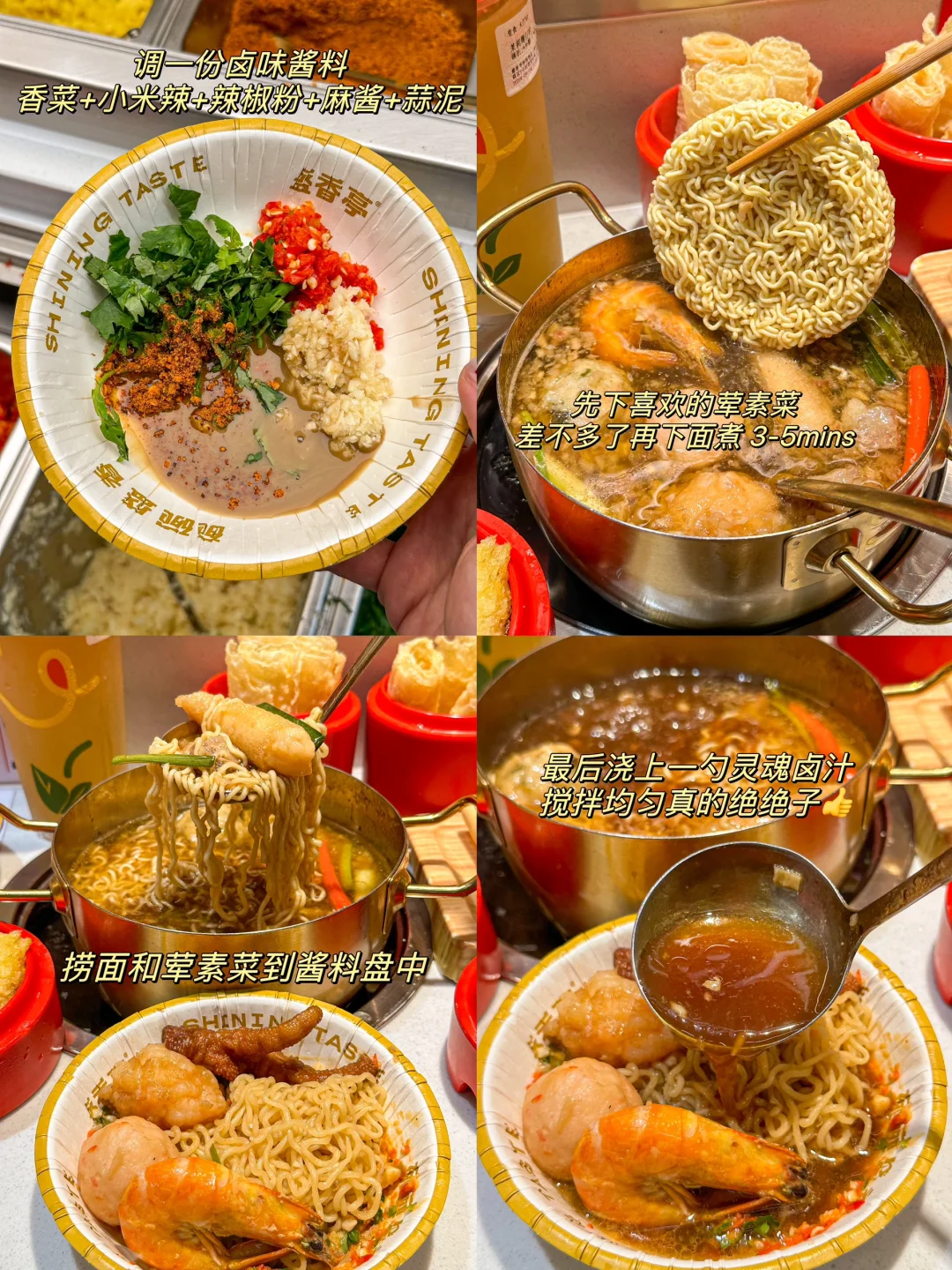 便宜又好吃！！一个人食吃出花样！！