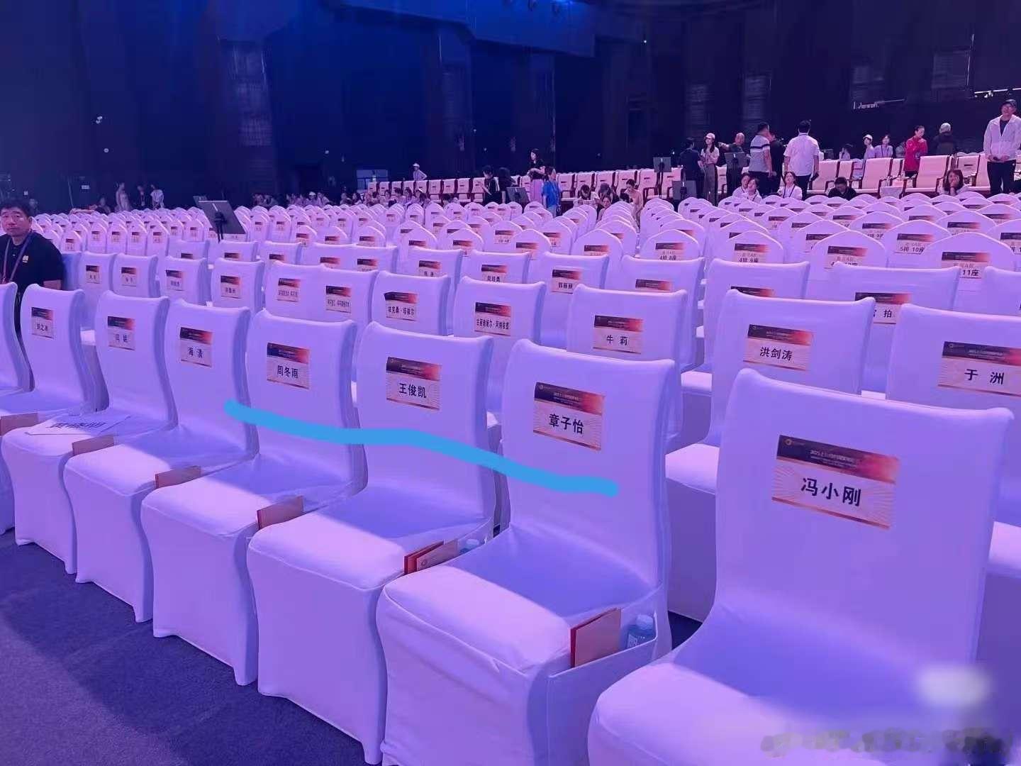 冯小刚章子怡王俊凯周冬雨坐一起冯小刚章子怡王俊凯周冬雨一排！冯小刚章子怡王俊凯周