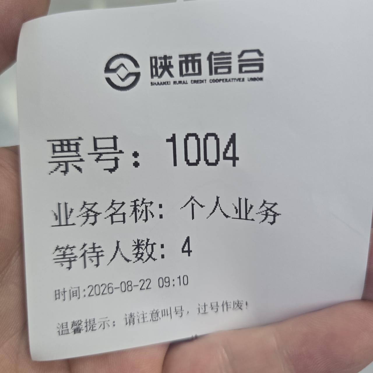 问头条，孩子18岁成人礼，你们都是怎么准备的。孩子今天生日，我先给开个户，存60