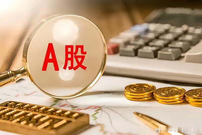 A股正确操作时间(建议收藏 很重要)春节后到两会期间：猛干，抓住红利。两会结束后