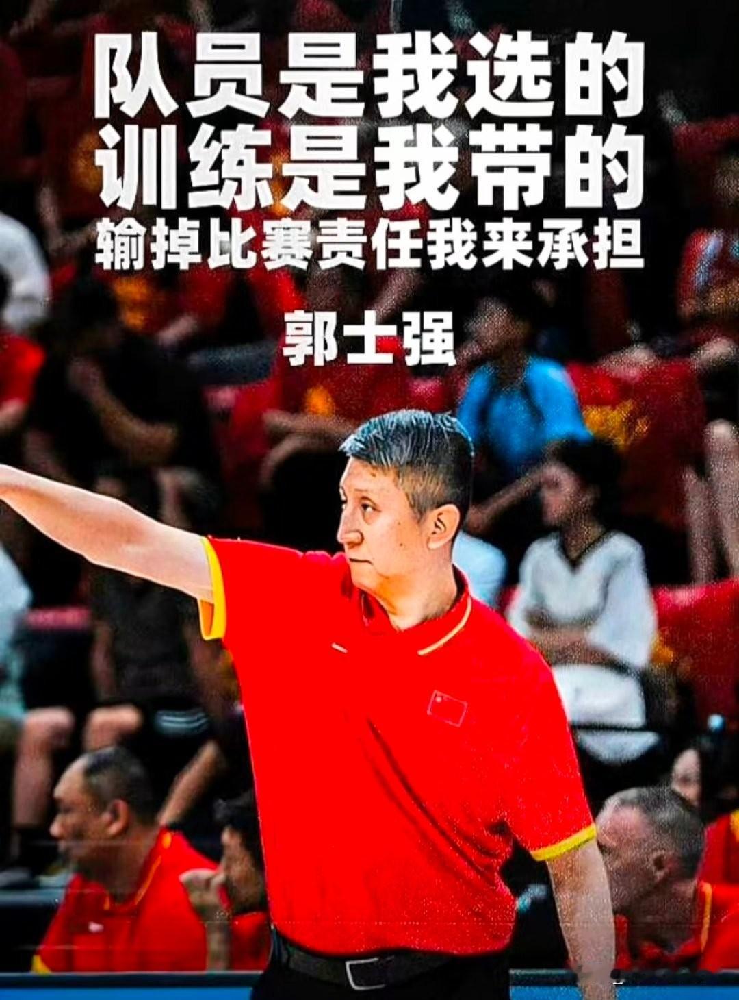 如果郭士强亚运会后下课，那么谁最适合当中国男篮主教练？我认为
1、杨鸣！CBA三