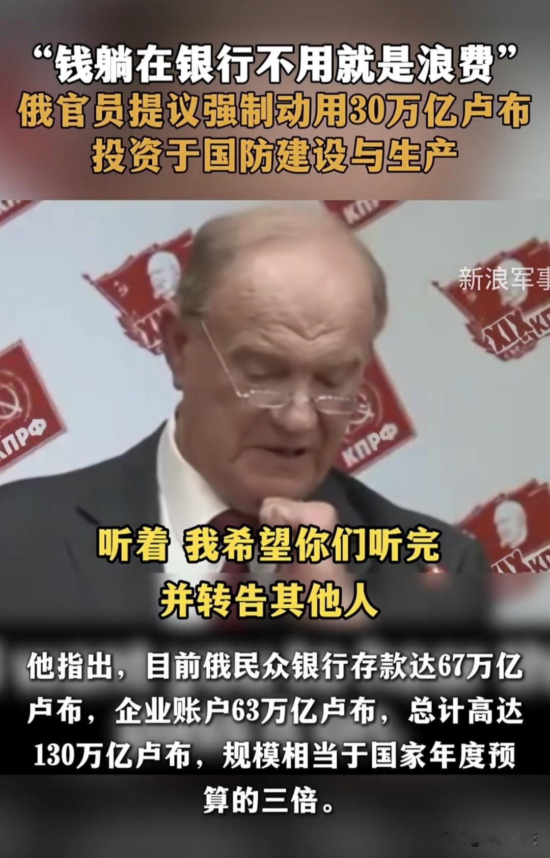 我支持，因为我爱国！