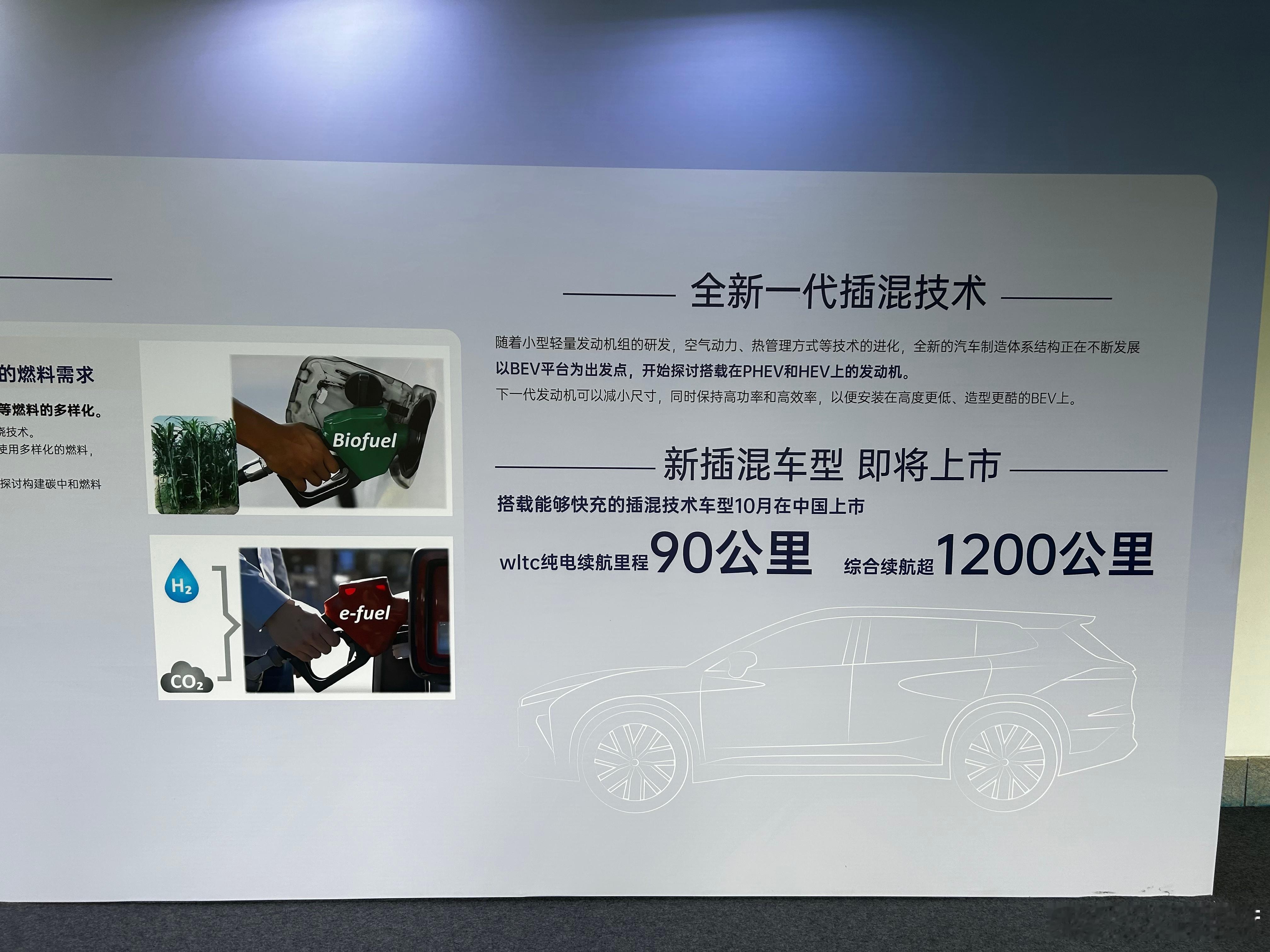 丰田最新官方口径：全固态电池预计2027-2028年量产。2027-2028年，