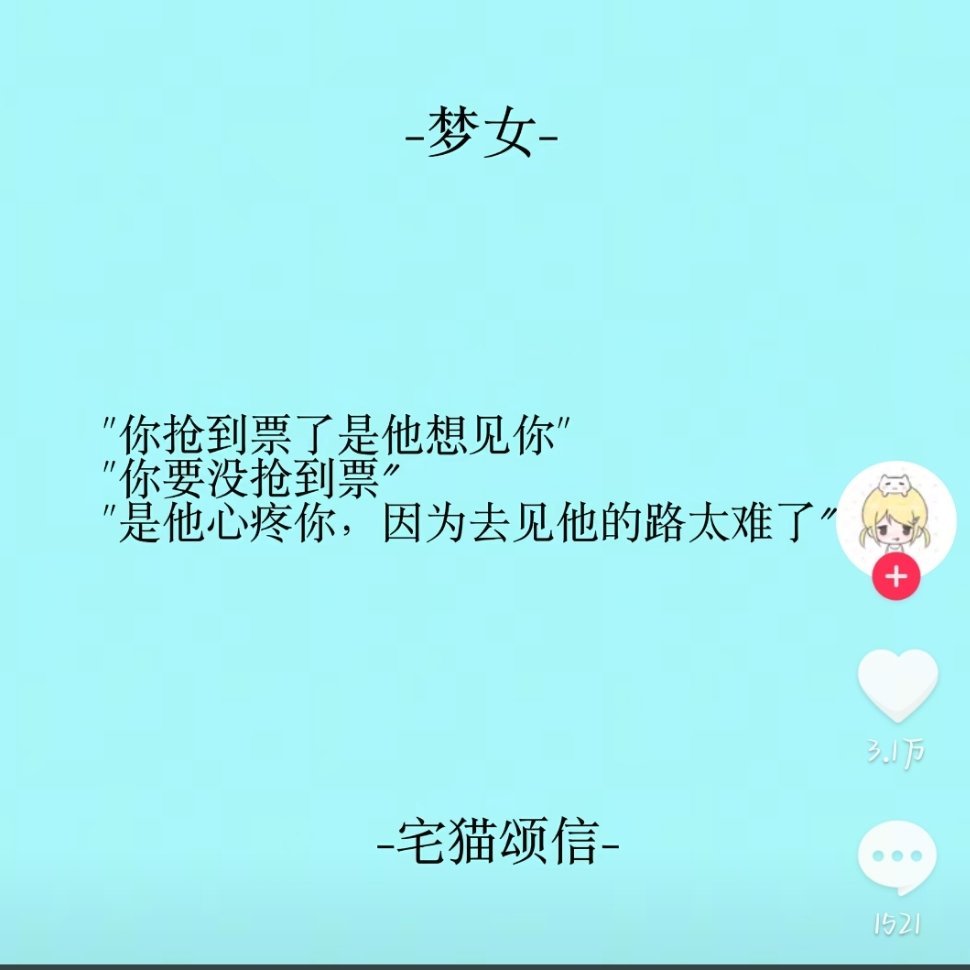 可是我还没见到你宝宝