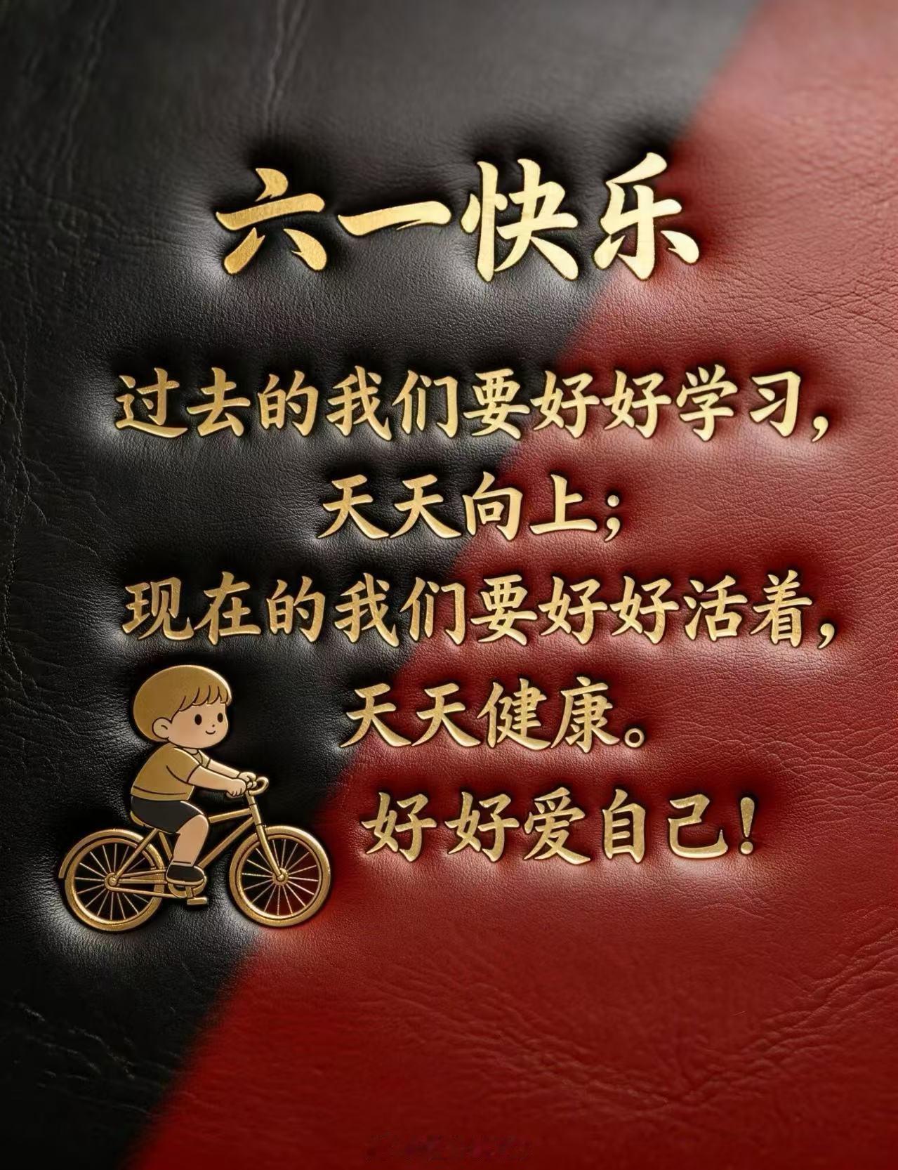 小时候，我们每天高喊着“好好学习，天天向上”，那时候以为未来是线性的，好像只要努