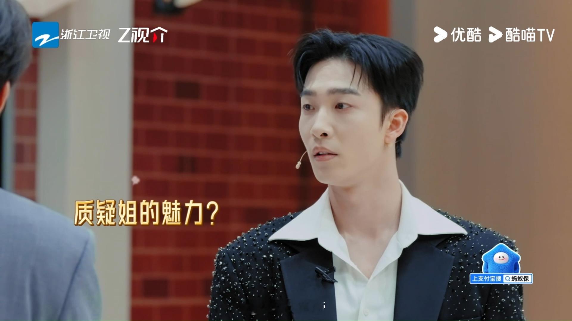 姚冠宇吃硬饭不吃软饭无限超越班 约会迟到反成高光？姚冠宇撒娇道歉语出惊人：不想吃