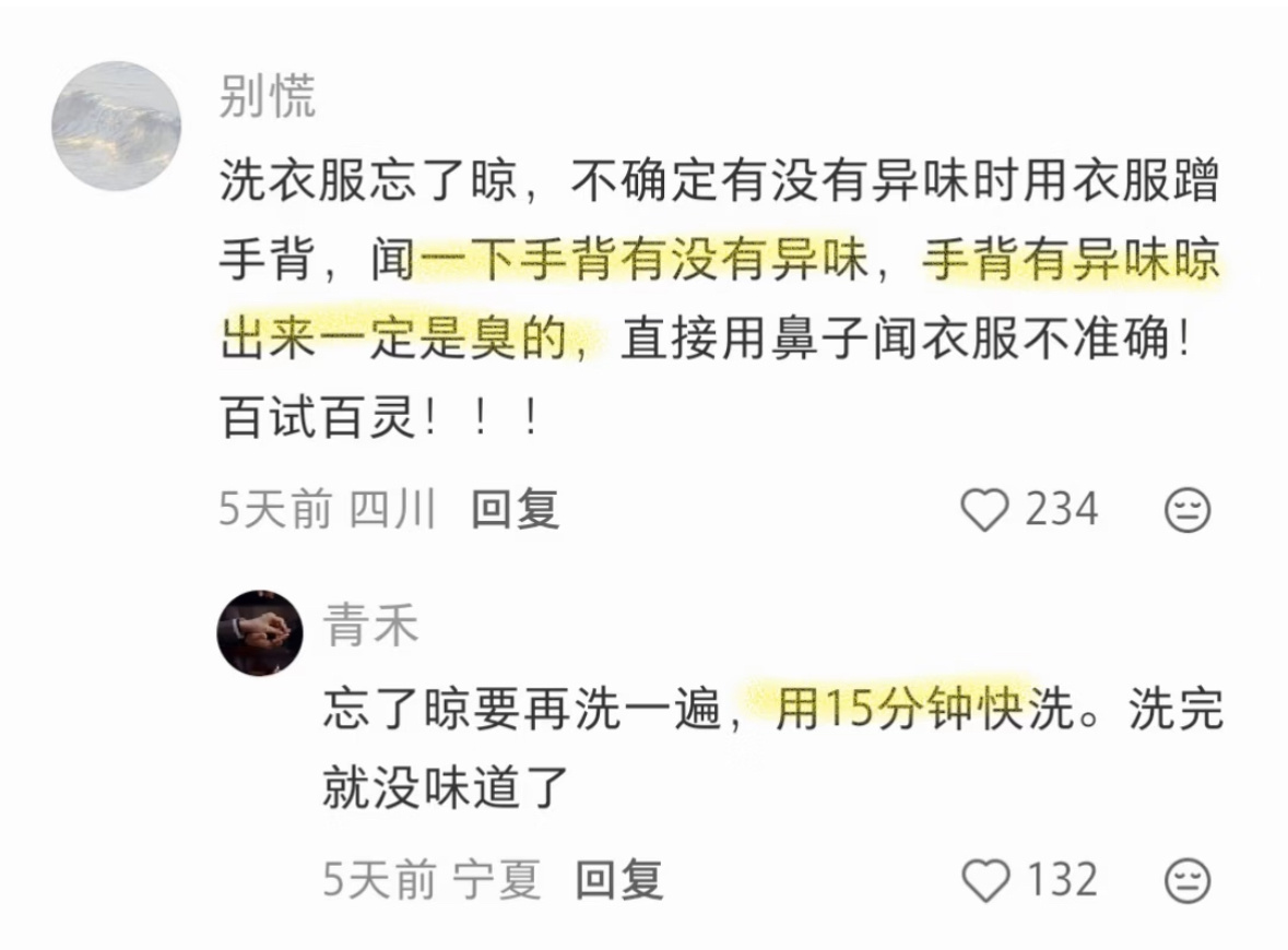 小红书最有用的一次 
